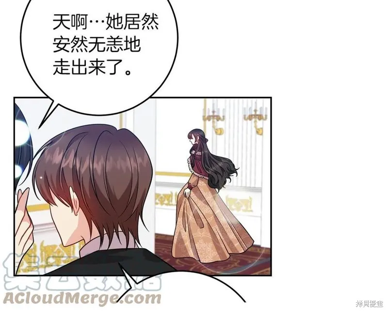 第48话 第25页