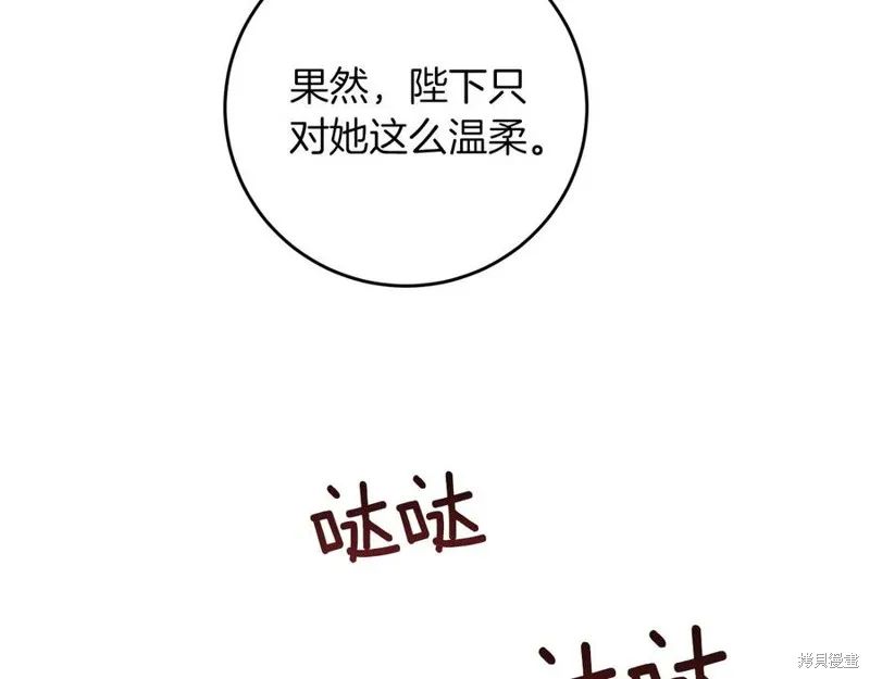第48话 第26页