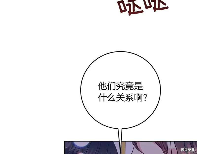 第48话 第27页
