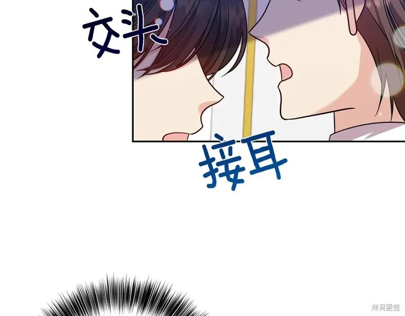 第48话 第28页