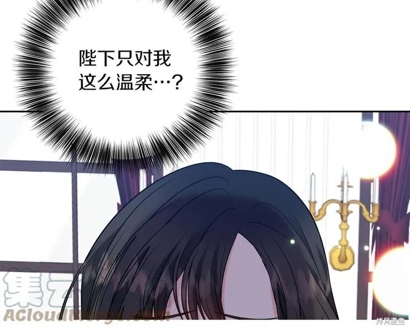 第48话 第29页
