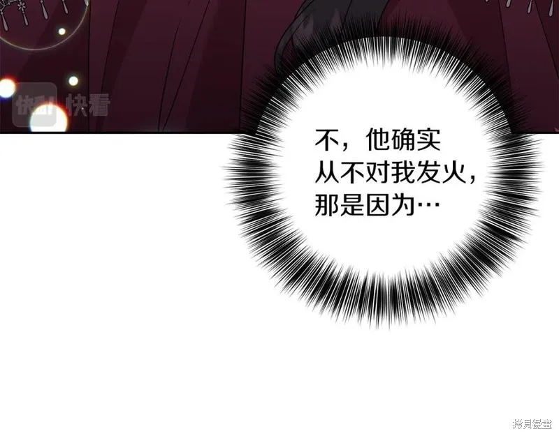 第48话 第31页