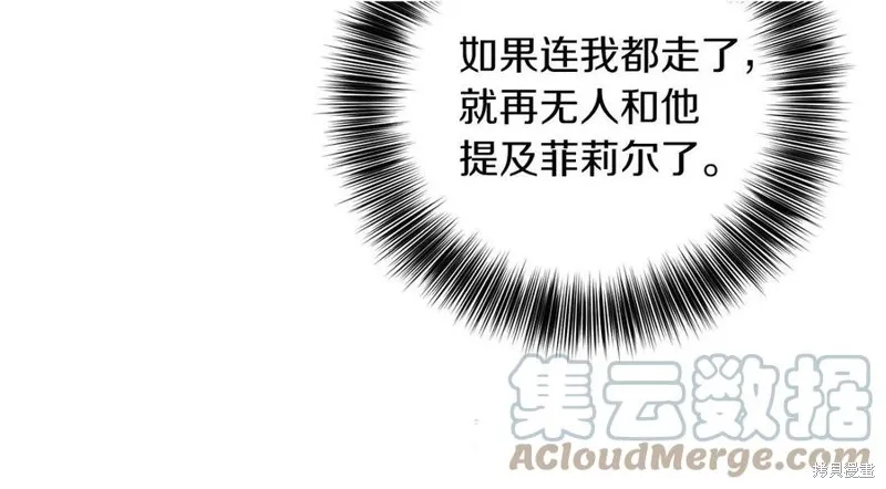 第48话 第33页
