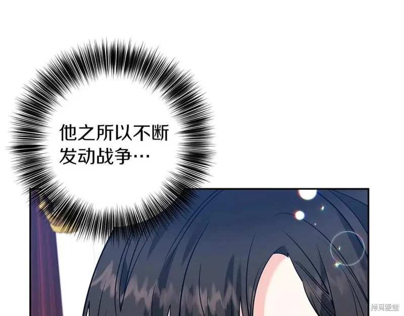 第48话 第34页