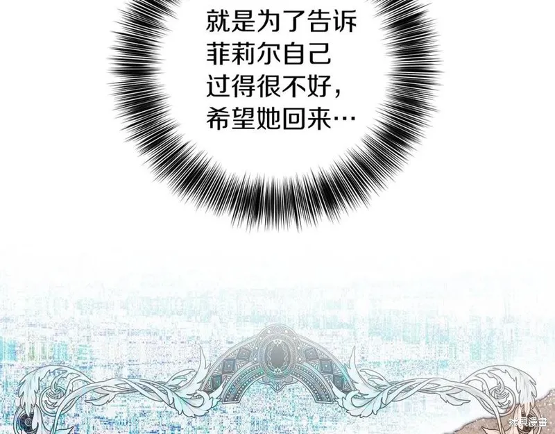 第48话 第36页