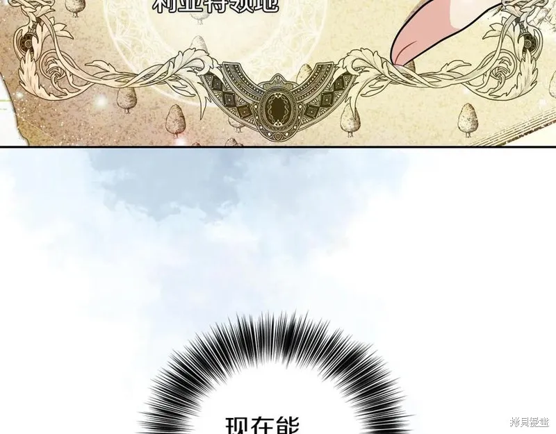 第48话 第38页