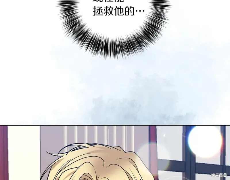 第48话 第39页