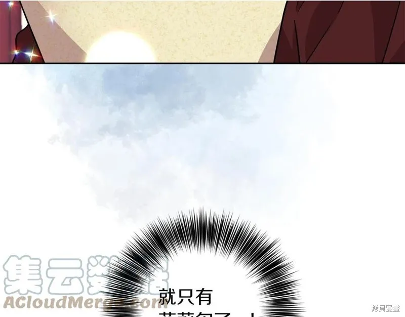 第48话 第41页