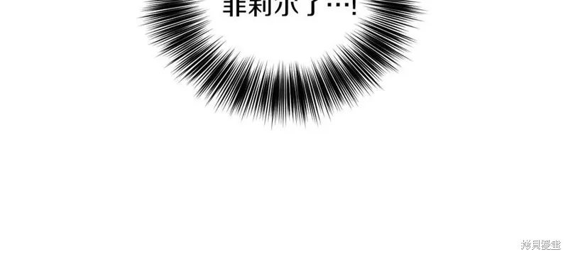 第48话 第42页