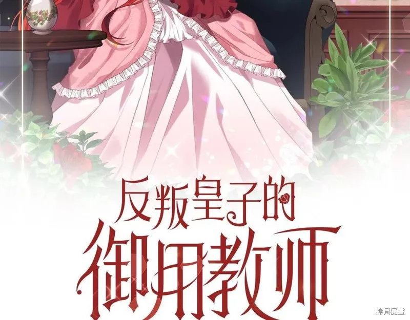 第48话 第44页