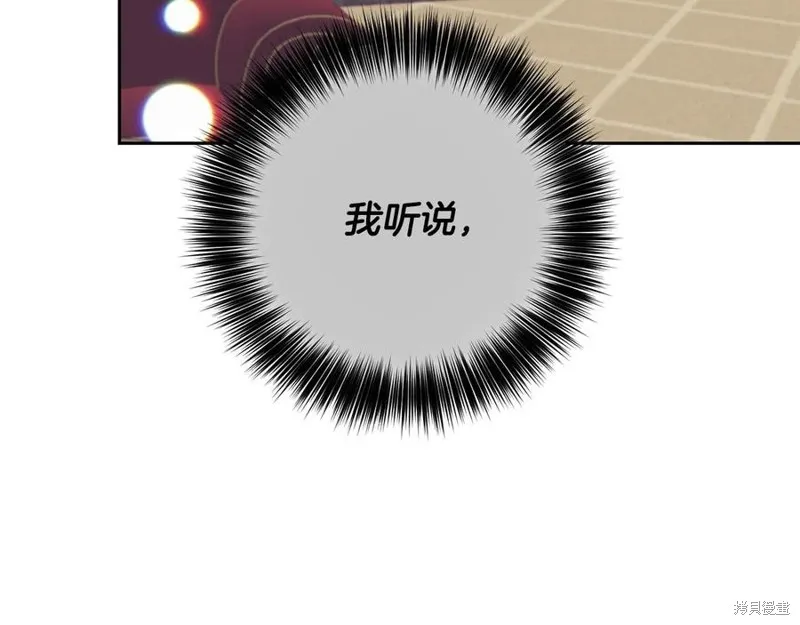 第48话 第48页