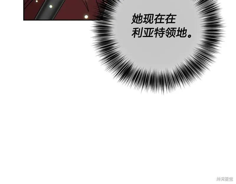第48话 第50页
