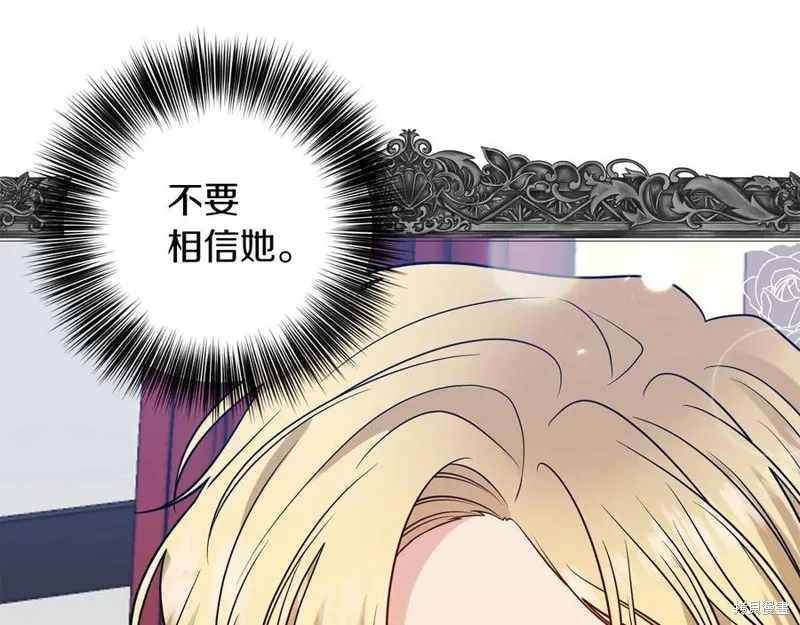 第48话 第51页