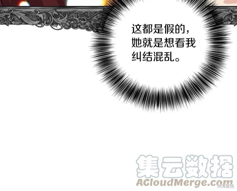 第48话 第53页