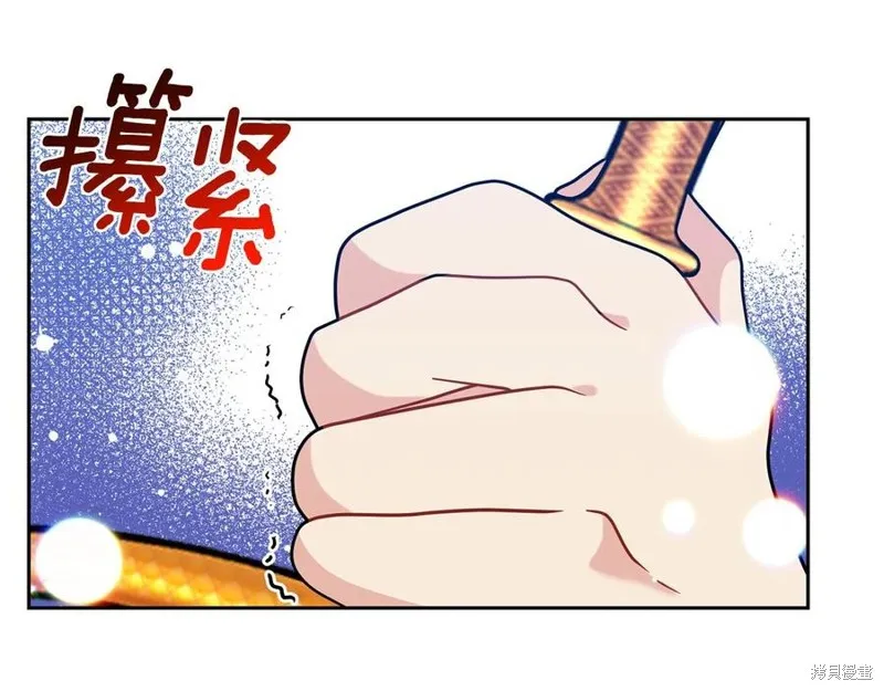 第48话 第54页