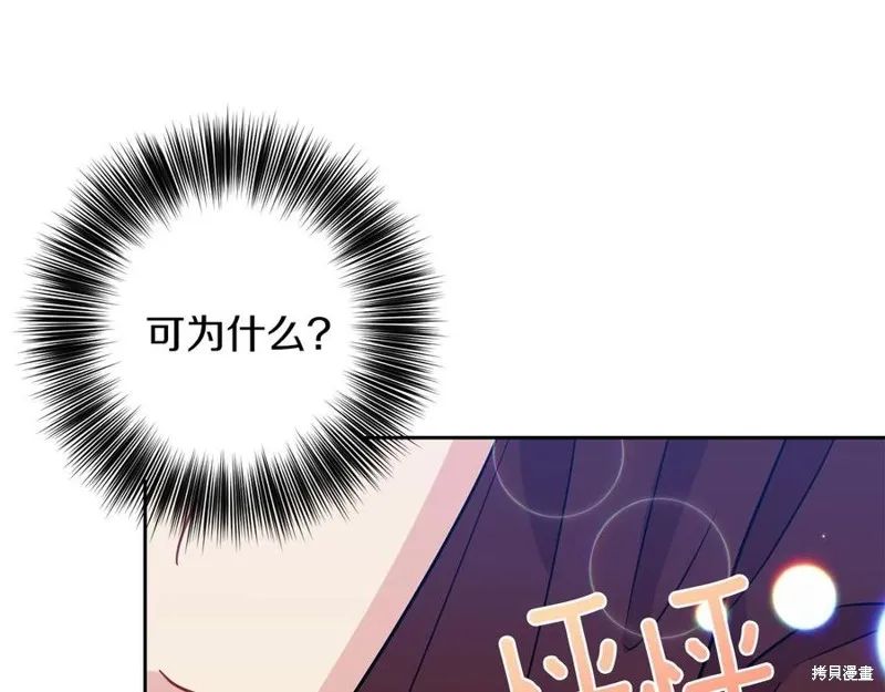 第48话 第55页