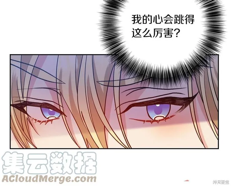 第48话 第57页