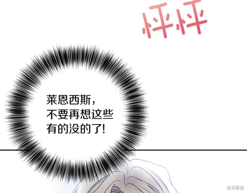 第48话 第58页