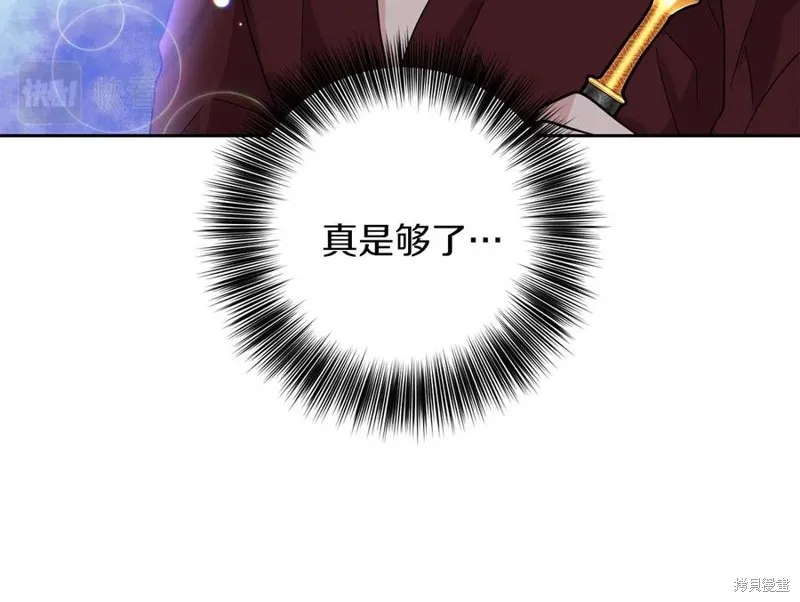 第48话 第60页
