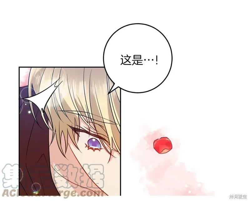 第48话 第61页