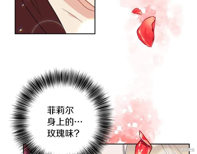 第48话 第62页
