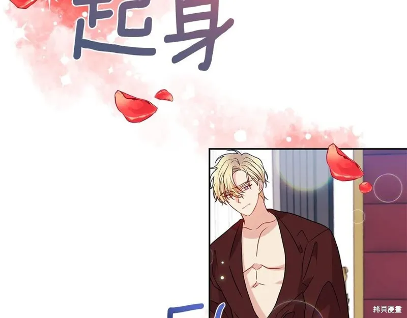 第48话 第66页