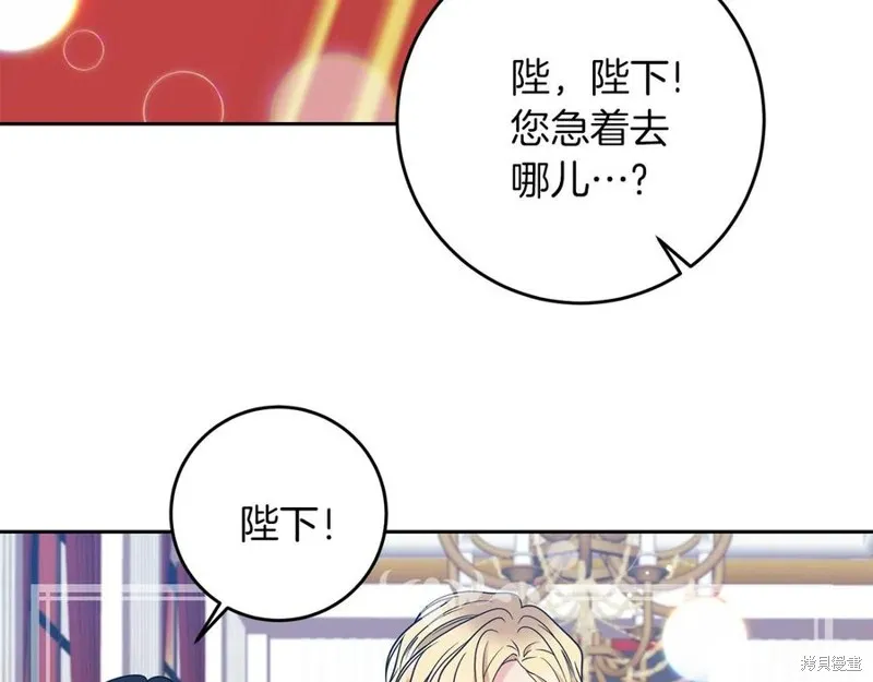 第48话 第68页