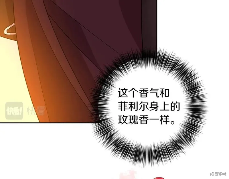 第48话 第74页
