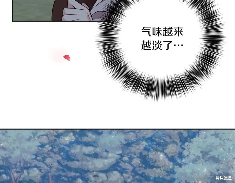 第48话 第79页