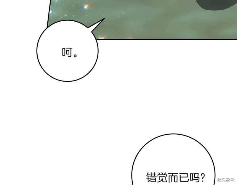 第48话 第84页