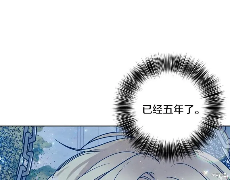 第48话 第87页