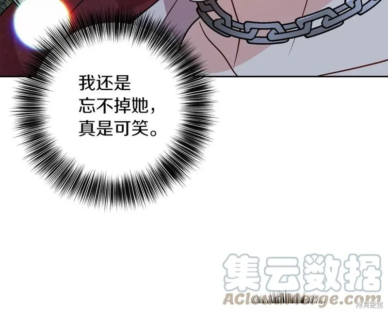 第48话 第89页