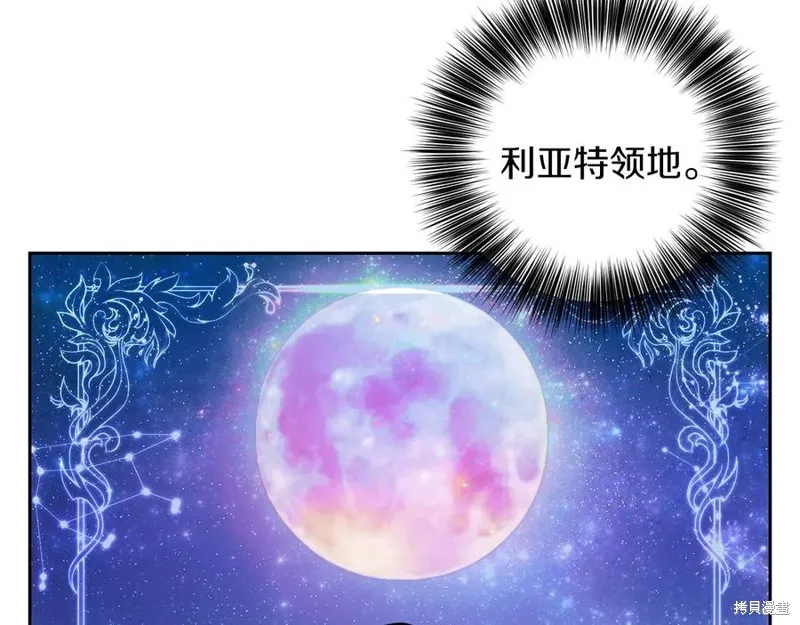 第48话 第90页