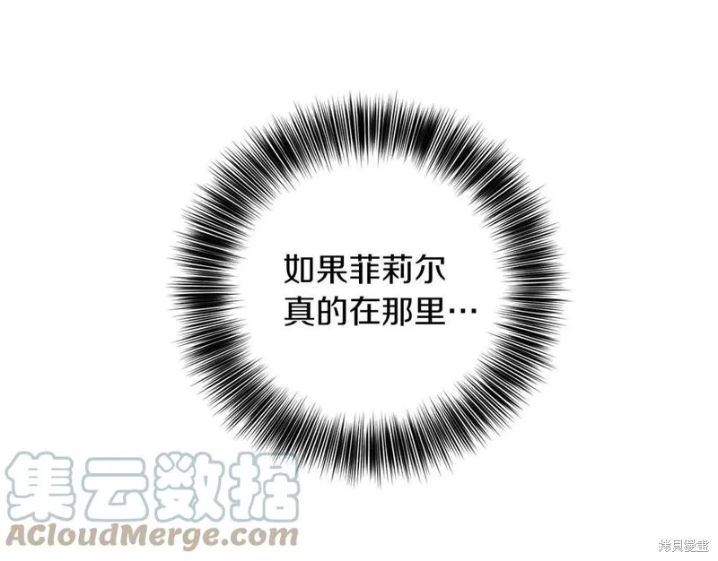 第48话 第93页