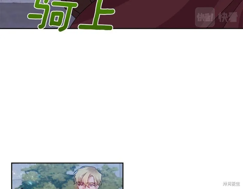 第48话 第96页