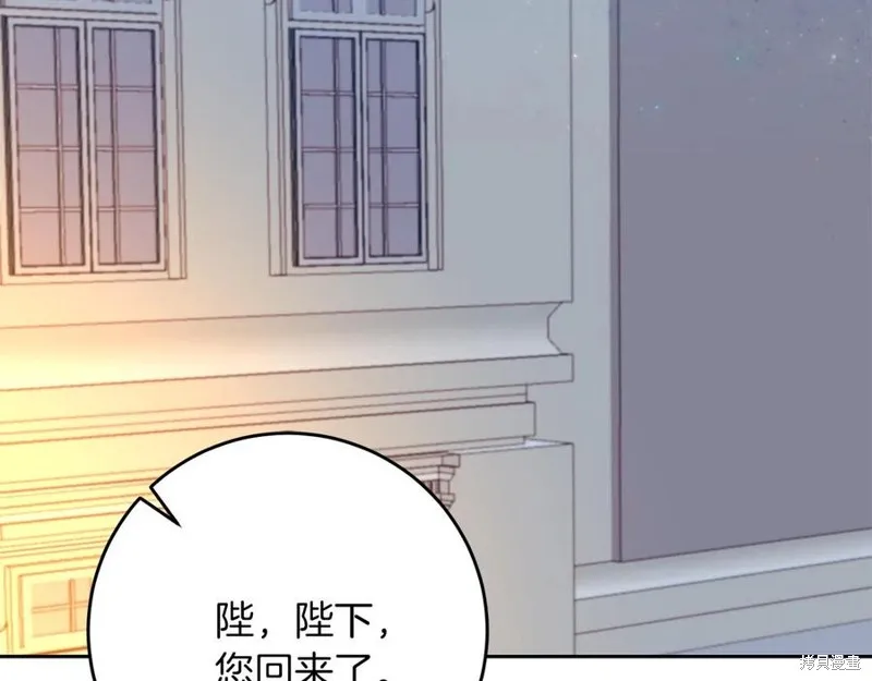 第48话 第102页