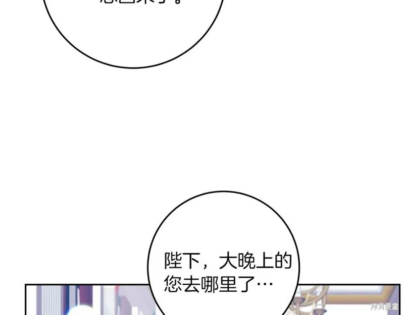 第48话 第103页