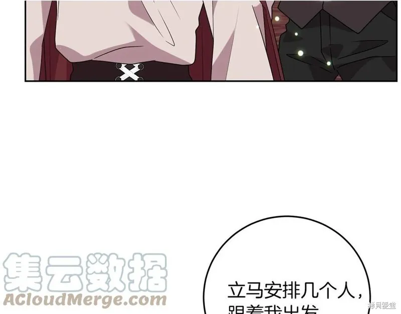 第48话 第105页