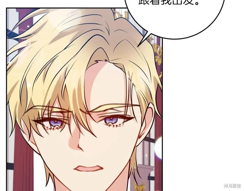 第48话 第106页