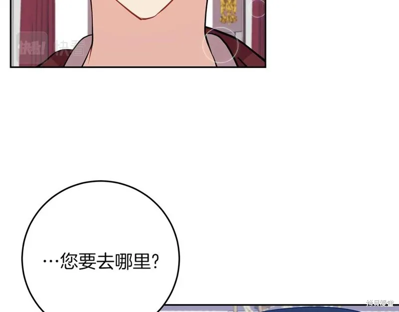 第48话 第107页