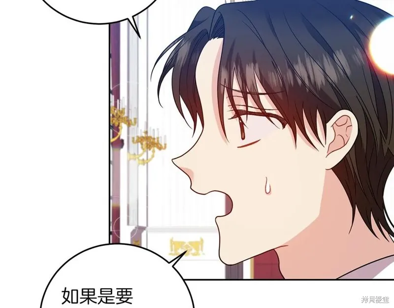 第48话 第108页