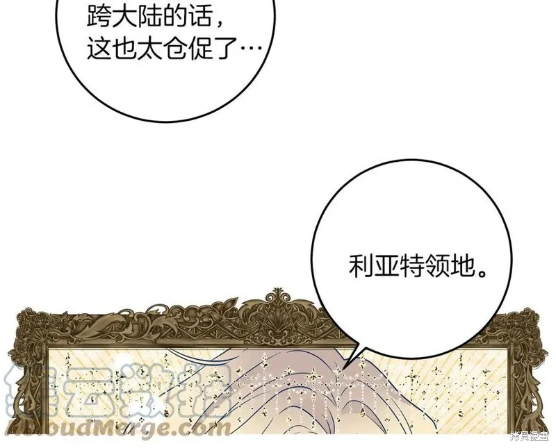 第48话 第109页