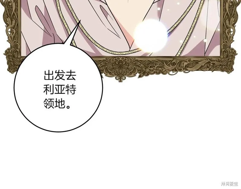 第48话 第111页