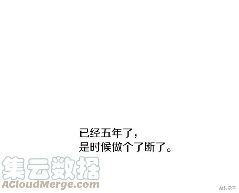 第48话 第113页