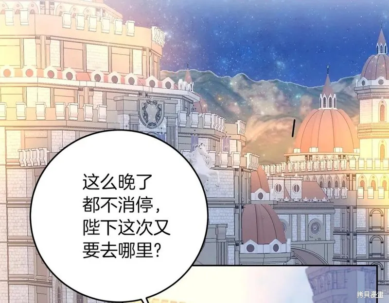 第48话 第115页