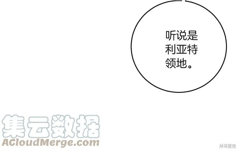 第48话 第117页