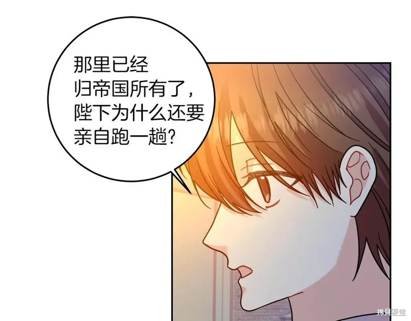 第48话 第118页