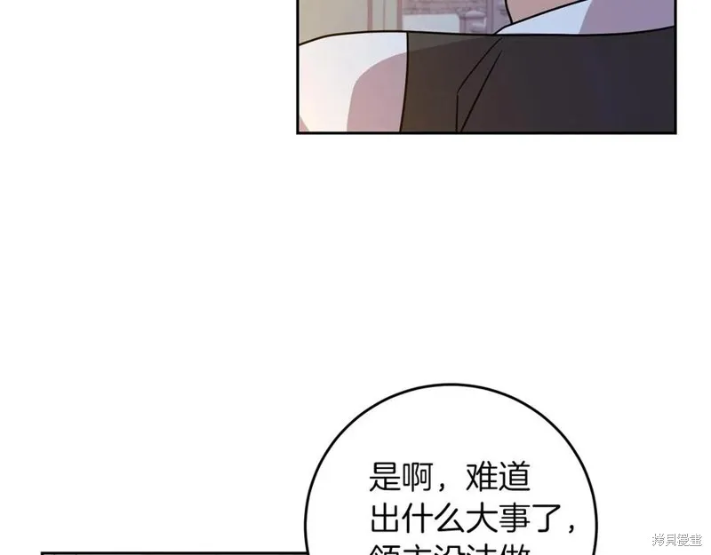 第48话 第119页