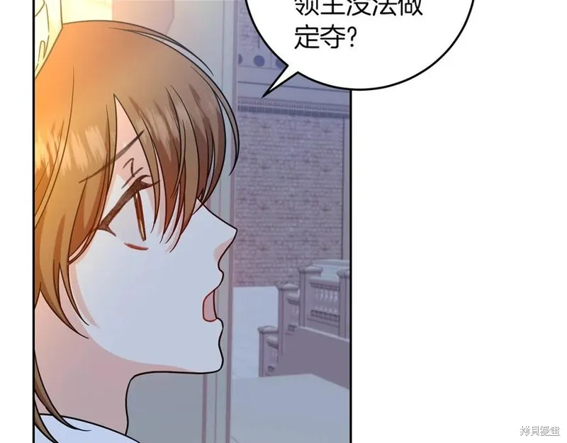 第48话 第120页