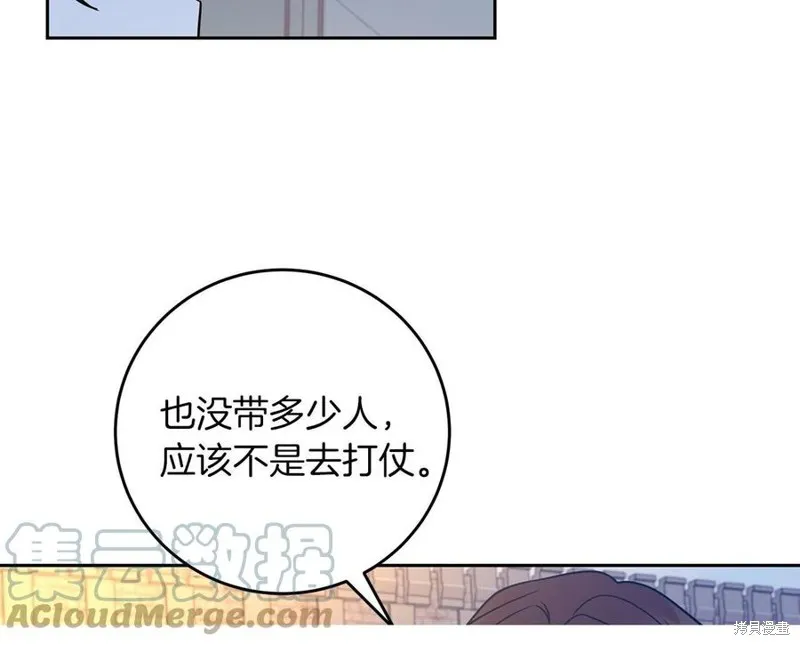 第48话 第121页
